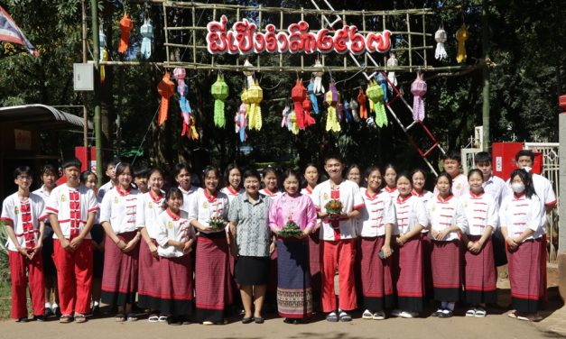 กิจกรรมสืบสานวัฒนธรรมไทย วันลอยกระทง ประจำปี 2567