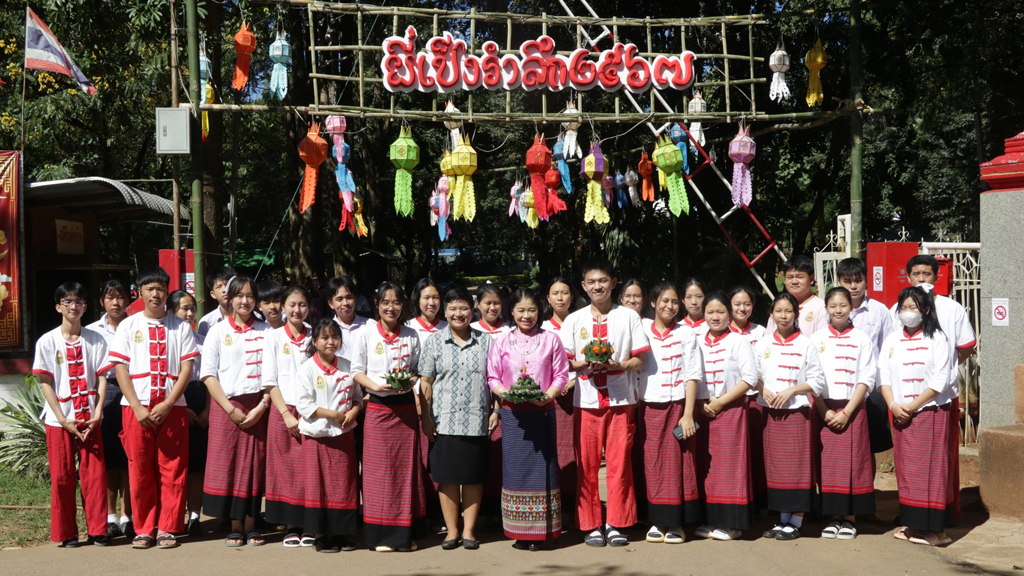 กิจกรรมสืบสานวัฒนธรรมไทย วันลอยกระทง ประจำปี 2567