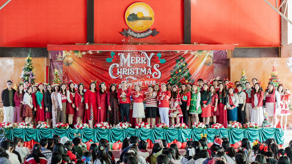 กิจกรรม Merry Christmas & Happy New Year เพื่อมอบความสุขให้กับนักเรียน