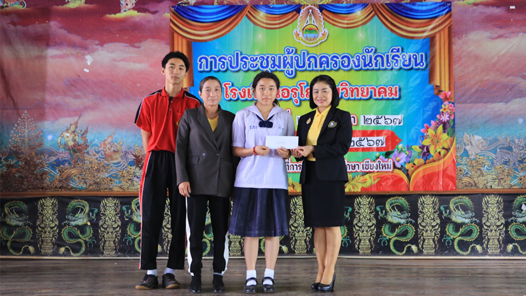กิจกรรมประชุมผู้ปกครองนักเรียน ภาคเรียนที่ 2 ปีการศึกษา 2567