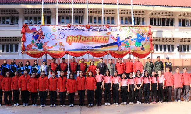 กิจกรรมกีฬาสีภายใน “ศุภโชคเกมส์” ประจำปีการศึกษา 2567