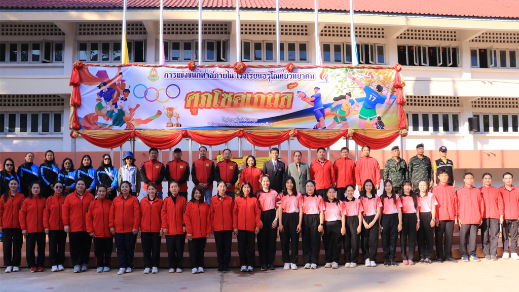 กิจกรรมกีฬาสีภายใน “ศุภโชคเกมส์” ประจำปีการศึกษา 2567