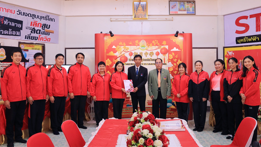 รับการนิเทศติดตาม จากจุดจัดการเพื่อโรงเรียนปลอดบุหรี่ จังหวัดเชียงใหม่ ในการแนะนำและเตรียมความพร้อมในการประเมินศูนย์การเรียนรู้เพื่อโรงเรียนปลอดบุหรี่ บุหรี่ไฟฟ้า ประจำปีการศึกษา 2567