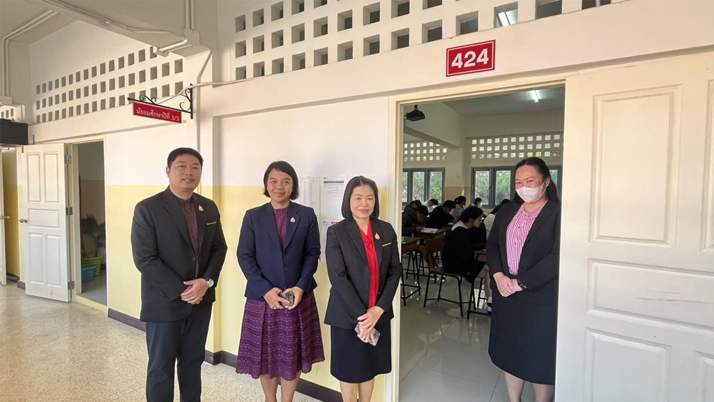 จัดการทดสอบทางการศึกษาระดับชาติขั้นพื้นฐาน (O-NET) ระดับชั้นมัธยมศึกษาปีที่ 3 ปีการศึกษา 2567