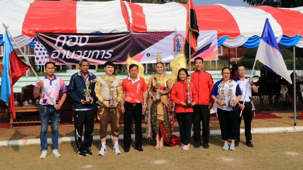 เข้าร่วมการแข่งขันกีฬาเบญจมิตรสัมพันธ์ครู ครั้งที่ 44 เวียงมะลิกาเกมส์ ณ โรงเรียนแม่อายวิทยาคม