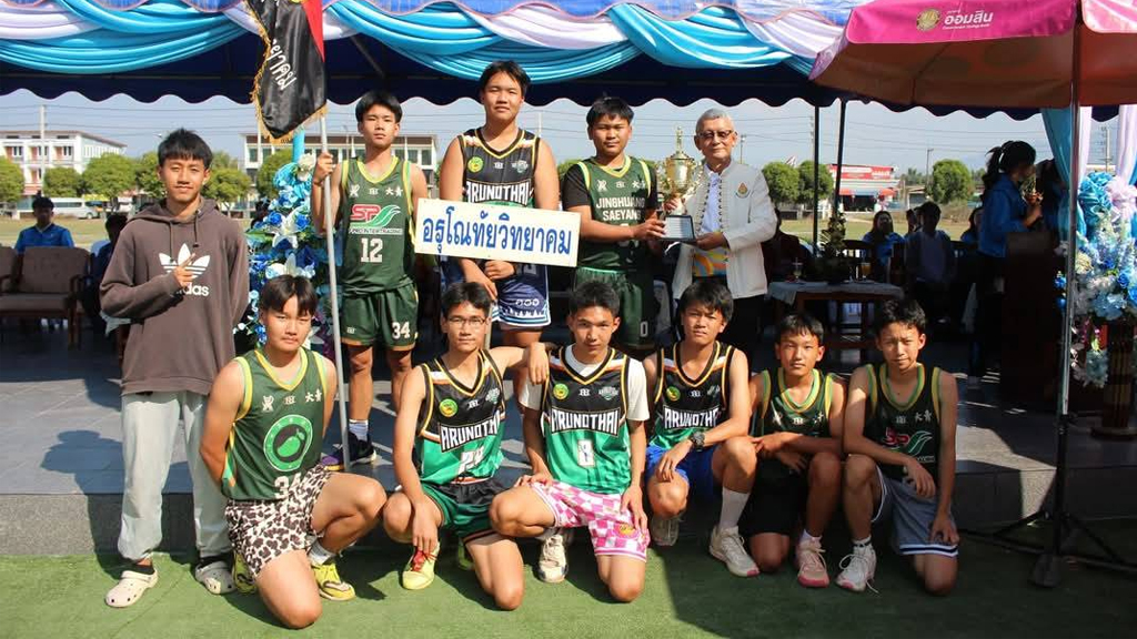 มอบถ้วยรางวัลให้แก่นักเรียนที่เข้าร่วมการแข่งขันกีฬาเบญจมิตรนักเรียน ครั้งที่ 44 ณ โรงเรียนไชยปราการ