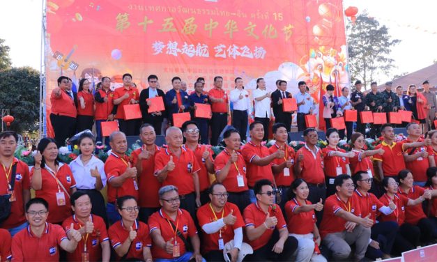 ร่วมงานเทศกาลวัฒนธรรมไทย-จีนครั้งที่ 15 ประจำปี 2568 ณ โรงเรียนสอนภาษาจีนเจี้ยวเหรียญ