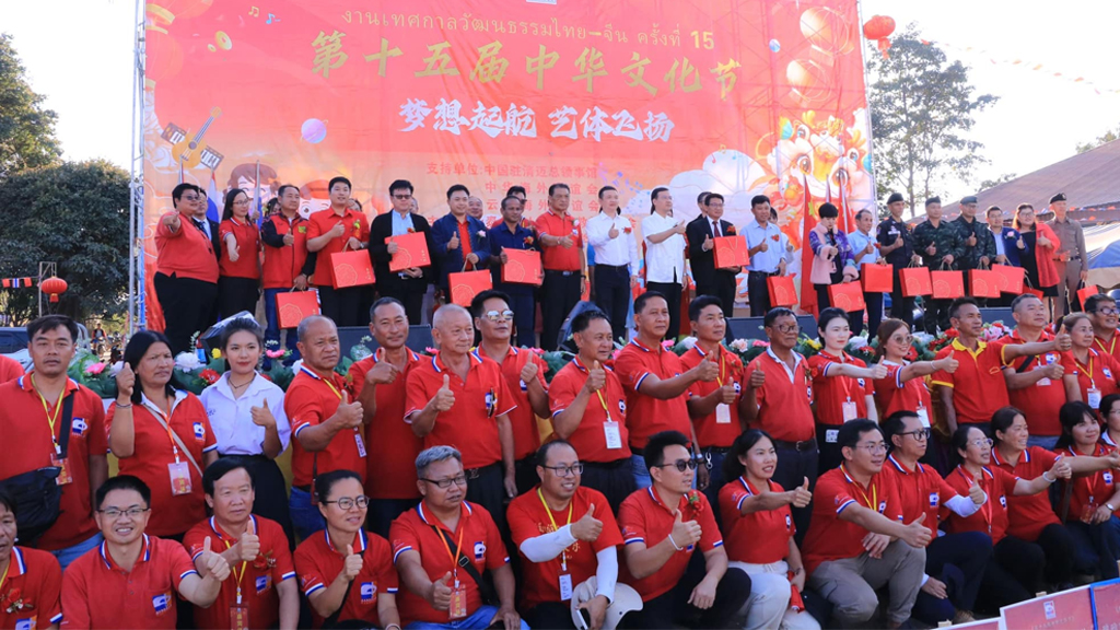 ร่วมงานเทศกาลวัฒนธรรมไทย-จีนครั้งที่ 15 ประจำปี 2568 ณ โรงเรียนสอนภาษาจีนเจี้ยวเหรียญ
