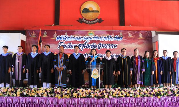 พิธีปัจฉิมนิเทศ และแสดงความยินดีกับนักเรียนที่สำเร็จการศึกษา ระดับชั้นมัธยมศึกษาปีที่ 3 และ ระดับชั้นมัธยมศึกษาปีที่ 6 ประจำปีการศึกษา 2566 รุ่น “อรุณกร” อันหมายถึง แสงแรกแห่งอรุณ สู่การเริ่มต้นที่ดี