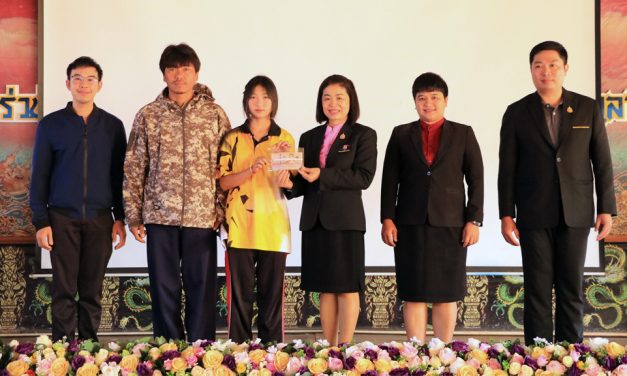 มอบทุนเสมอภาค สำหรับนักเรียนชั้นมัธยมศึกษาตอนต้น (ครั้งที่ 3) จำนวน 109 ทุน