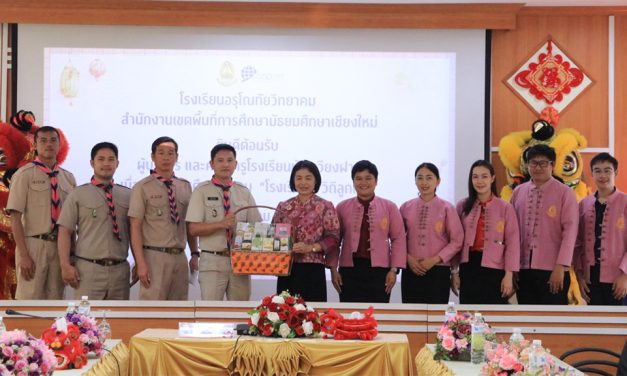ต้อนรับคณะศึกษาดูงานและแลกเปลี่ยนเรียนรู้การดำเนินงานโรงเรียนดีวิถีลูกเสือ และโครงการสถานศึกษาสีขาว จากโรงเรียนบ้านเวียงฝาง
