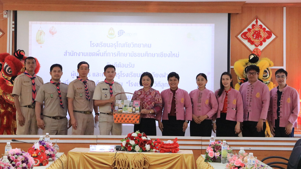 ต้อนรับคณะศึกษาดูงานและแลกเปลี่ยนเรียนรู้การดำเนินงานโรงเรียนดีวิถีลูกเสือ และโครงการสถานศึกษาสีขาว จากโรงเรียนบ้านเวียงฝาง