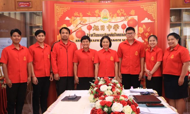 นำเสนอผลการดำเนินงานโครงการสถานศึกษา ปลอดยาเสพติดและอบายมุข ประจำปีการศึกษา 2567 ระดับเพชร ผ่านระบบออนไลน์