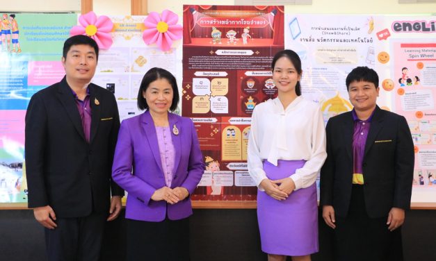 ร่วมพิธีเปิดกิจกรรมการขับเคลื่อนกระบวนการ PLC สู่การพัฒนาคุณภาพผู้เรียน และนำเสนอผลงานที่เป็นเลิศ ( Show and Share ) ประจำปีการศึกษา 2567
