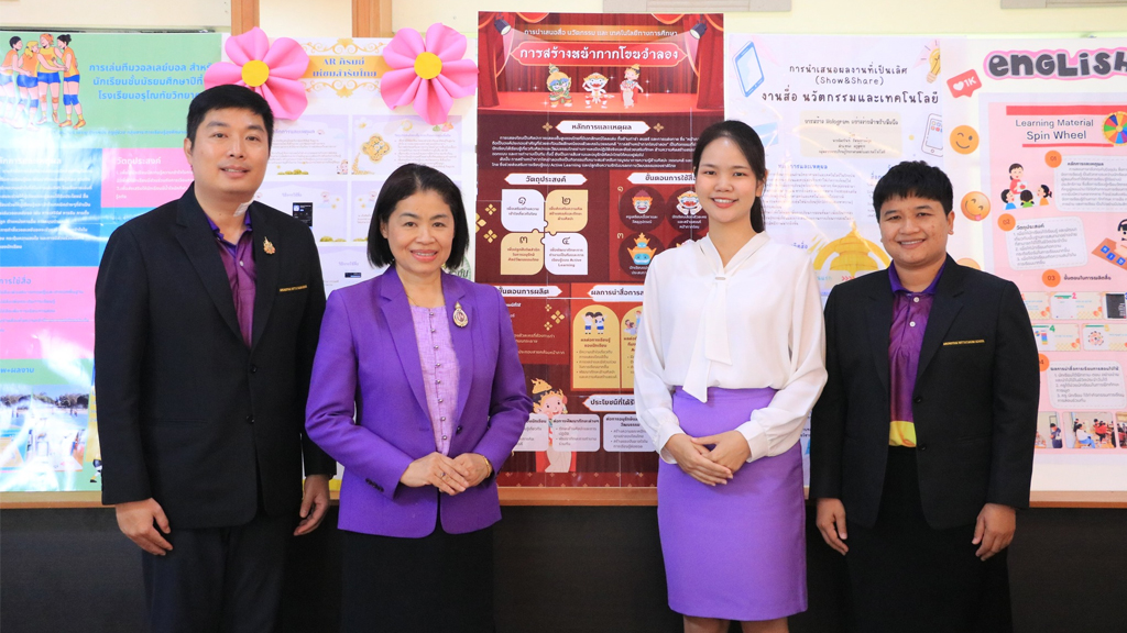 ร่วมพิธีเปิดกิจกรรมการขับเคลื่อนกระบวนการ PLC สู่การพัฒนาคุณภาพผู้เรียน และนำเสนอผลงานที่เป็นเลิศ ( Show and Share ) ประจำปีการศึกษา 2567