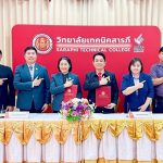 ลงนามบันทึกความเข้าใจความร่วมมือ (MOU) ในการจัดการศึกษาเรียนร่วมหลักสูตรอาชีวศึกษาและมัธยมศึกษาตอนปลาย (ทวิศึกษา) แนวใหม่ สาขาช่างยนต์