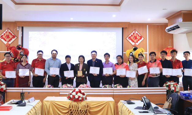 การประชุมสามัญข้าราชการครู และบุคลากรทางการศึกษา ครั้งที่ 4 พร้อมมอบเกียรติบัตรรางวัล