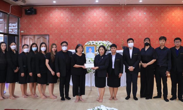 ร่วมแสดงความเสียใจต่อการจากไปของ ครูการุณ ผ่องปัญญา อดีตครูกลุ่มสาระการเรียนรู้ศิลปะ โรงเรียนอรุโณทัยวิทยาคม