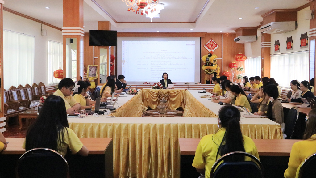 ประชุมเชิงวิชาการ “การจัดทำแผนปฏิบัติการประจำปีการศึกษา 2568”