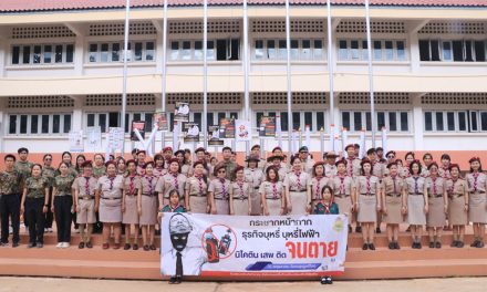 กิจกรรมประกาศนโยบายของสถานศึกษา เพื่อเป็นแนวทางในการดำเนินงาน ต่อต้านยาเสพติด บุหรี่ บุหรี่ไฟฟ้าและอบายมุขในโรงเรียน ประจำปีการศึกษา 2568