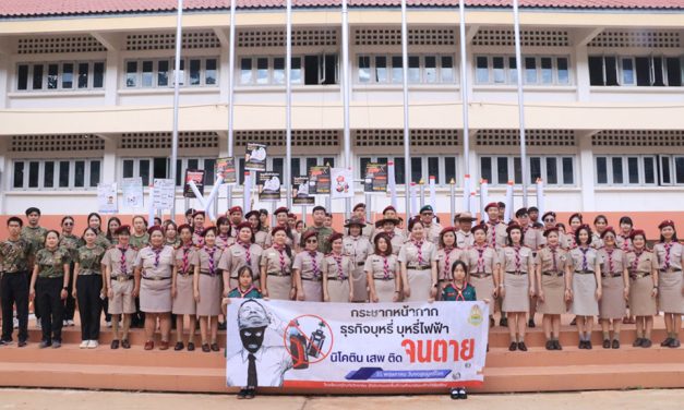 กิจกรรมประกาศนโยบายของสถานศึกษา เพื่อเป็นแนวทางในการดำเนินงาน ต่อต้านยาเสพติด บุหรี่ บุหรี่ไฟฟ้าและอบายมุขในโรงเรียน ประจำปีการศึกษา 2568