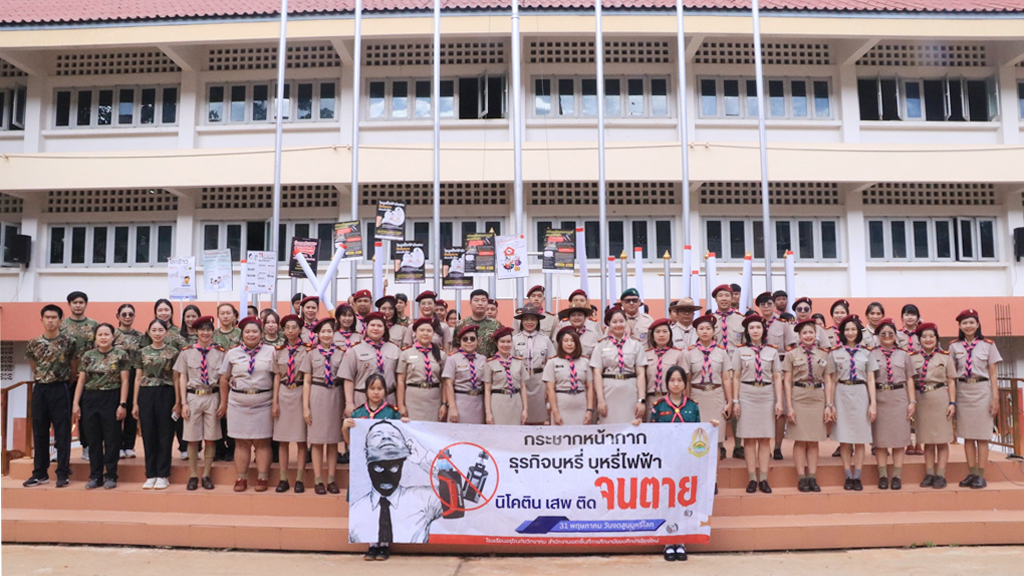 กิจกรรมประกาศนโยบายของสถานศึกษา เพื่อเป็นแนวทางในการดำเนินงาน ต่อต้านยาเสพติด บุหรี่ บุหรี่ไฟฟ้าและอบายมุขในโรงเรียน ประจำปีการศึกษา 2568