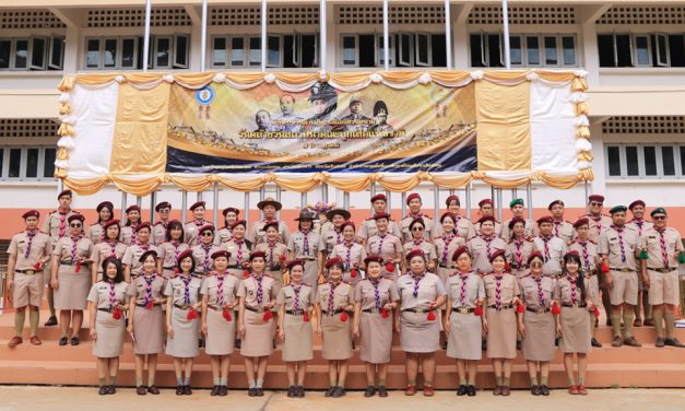 กิจกรรมวันคล้ายวันสถาปนาลูกเสือแห่งชาติ ประจำปี พ.ศ.2568