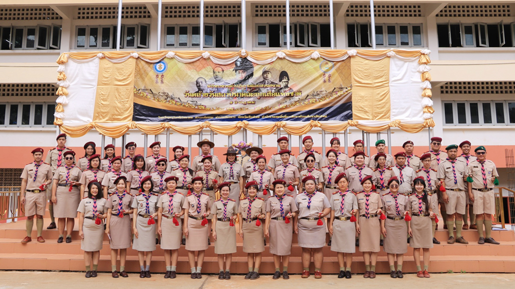 กิจกรรมวันคล้ายวันสถาปนาลูกเสือแห่งชาติ ประจำปี พ.ศ.2568