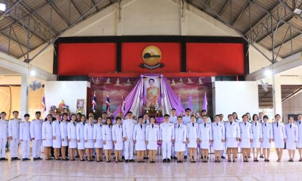 พิธีถวายพระพรชัยมงคล และพิธีถวายเครื่องราชสักการะและวางพานพุ่ม (พุ่มทอง – พุ่มเงิน) เนื่องในโอกาสวันเฉลิมพระชนมพรรษา สมเด็จพระนางเจ้าสุทิดา พัชรสุธาพิมลลักษณ พระบรมราชินี