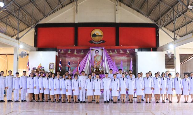 พิธีถวายพระพรชัยมงคล และพิธีถวายเครื่องราชสักการะและวางพานพุ่ม (พุ่มทอง – พุ่มเงิน) เนื่องในโอกาสวันเฉลิมพระชนมพรรษา สมเด็จพระนางเจ้าสุทิดา พัชรสุธาพิมลลักษณ พระบรมราชินี