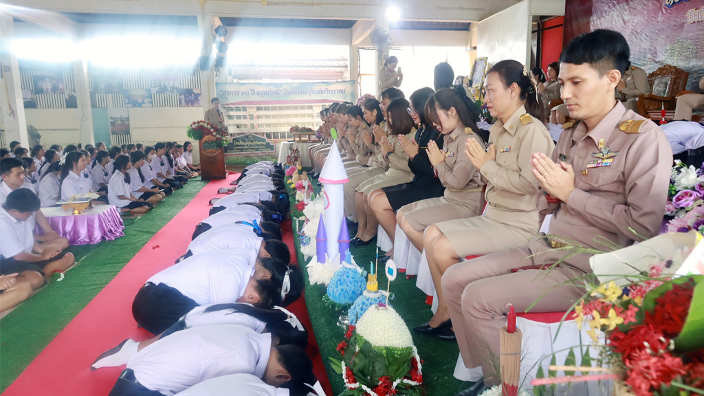 กิจกรรมพิธีไหว้ครู ประจำปีการศึกษา 2568