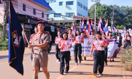 กิจกรรมการเดินรณรงค์งดสูบบุหรี่ เพื่อป้องกันเด็กและเยาวชน จากการแทรกแซงกลยุทธ์ธุรกิจยาสูบทุกรูปแบบ