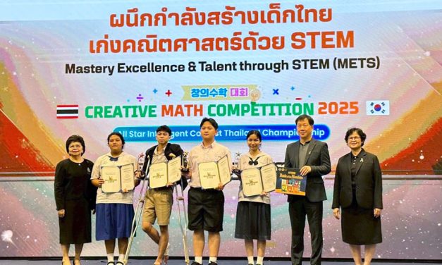 ขอแสดงความยินดีกับนักเรียนที่เข้าร่วมแข่งขันกิจกรรม Battle of The Numbers “โครงการผนึกกำลังสร้างเด็กไทยเก่งคณิตศาสตร์ด้วย STEAM”เพื่อส่งเสริมการแข่งขัน Creative Math Competition 2025