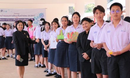 คณะครู บุคลากรทางการศึกษา และตัวแทนนักเรียนชั้นมัธยมศึกษาปีที่ 2, 4 และ 5 เข้าร่วมกิจกรรมวัน IS DAY และกิจกรรมนิทรรศการรายงานการศึกษานวัตกรรมภูมิปัญญาท้องถิ่น