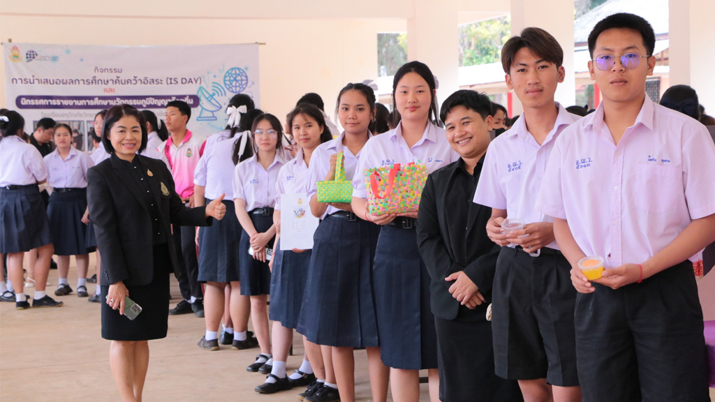 คณะครู บุคลากรทางการศึกษา และตัวแทนนักเรียนชั้นมัธยมศึกษาปีที่ 2, 4 และ 5 เข้าร่วมกิจกรรมวัน IS DAY และกิจกรรมนิทรรศการรายงานการศึกษานวัตกรรมภูมิปัญญาท้องถิ่น