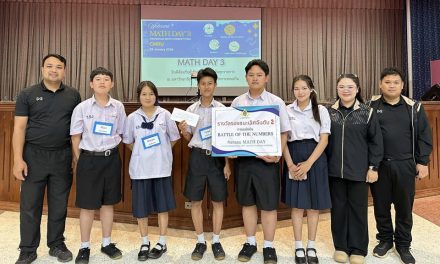 การเเข่งกิจกรรมส่งเสริมศักยภาพทางคณิตศาสตร์ครั้งที่ 3 Math Day’3 2026 ณ หอประชุมทีปังกรรัศมีโชติ มหาวิทยาลัยราชภัฎเชียงใหม่ ศูนย์แม่ริม จังหวัดเชียงใหม่