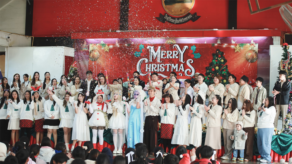 กิจกรรม Merry Christmas & Happy New Year เพื่อมอบความสุขให้กับนักเรียนระดับชั้นมัธยมศึกษาปีที่ 1-6