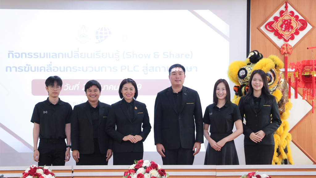 กิจกรรมการขับเคลื่อนกระบวนการ PLC สู่การพัฒนาคุณภาพผู้เรียน และนำเสนอผลงานที่เป็นเลิศ ( Show and Share ) ประจำปีการศึกษา 2568