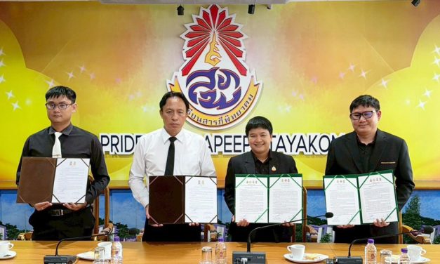 บันทึกข้อตกลงในการขับเคลื่อนงานโครงการโรงเรียนปลอดบุรี่ บุหรี่ไฟฟ้าและแอลกอฮอล์