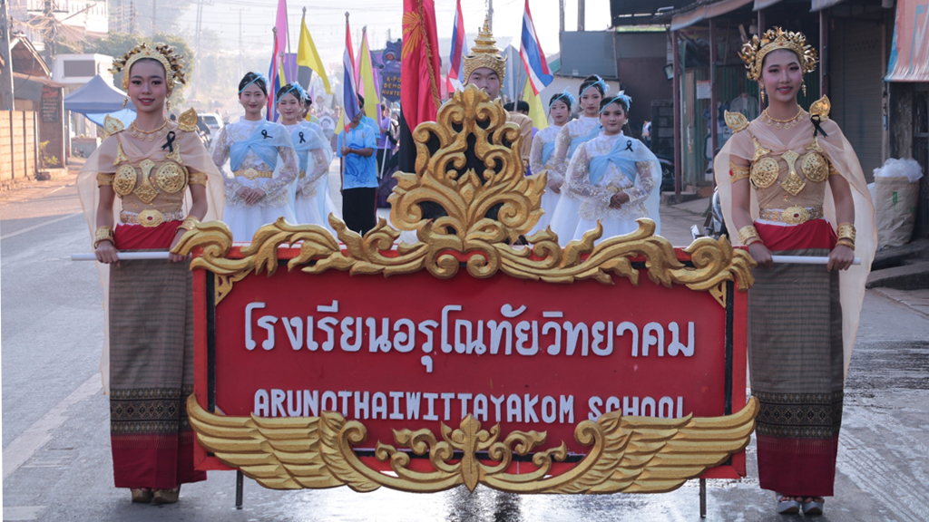 กิจกรรมกีฬาสีภายใน “ศุภโชคเกมส์” ประจำปีการศึกษา 2568