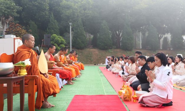 กิจกรรมตักบาตรเติมบุญ ในวาระขึ้นปีใหม่ ประจำปี 2569 โดยร่วมกันทำบุญตักบาตรพระภิกษุสงฆ์ จำนวน 9 รูป