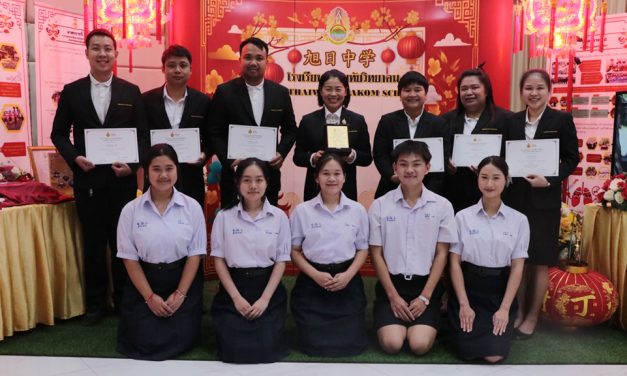 เข้าร่วมพิธีมอบโล่ประกาศเชิดชูเกียรติโรงเรียนที่ได้รับรางวัลการดำเนินงาน โรงเรียนปลอดบุหรี่ บุหรี่ไฟฟ้า ตามโครงการสร้างและพัฒนา “บวร” ปลอดบุหรี่ โดยจุดจัดการจังหวัดเชียงใหม่ระยะที่ 4 ณ โรงเรียนยุพราชวิทยาลัย