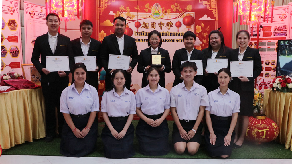 เข้าร่วมพิธีมอบโล่ประกาศเชิดชูเกียรติโรงเรียนที่ได้รับรางวัลการดำเนินงาน โรงเรียนปลอดบุหรี่ บุหรี่ไฟฟ้า ตามโครงการสร้างและพัฒนา “บวร” ปลอดบุหรี่ โดยจุดจัดการจังหวัดเชียงใหม่ระยะที่ 4 ณ โรงเรียนยุพราชวิทยาลัย