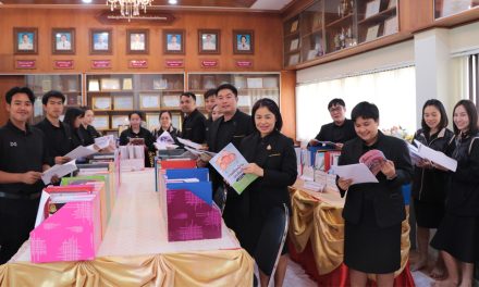 การประเมินประสิทธิภาพและประสิทธิผลการปฏิบัติงานของข้าราชการครูและบุคลากรทางการศึกษา ปีการศึกษา 2568