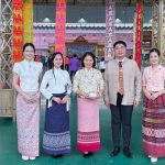 ร่วมงาน “พิธีสระเกล้าดำหัว ผู้บริหารอาวุโส ตามประเพณีปีใหม่เมือง” ประจำปี ๒๕๖๙ ซึ่งจัดโดยเครือข่ายส่งเสริมประสิทธิภาพการจัดการศึกษามัธยมศึกษาเชียงใหม่