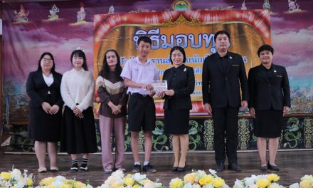 มอบทุนปัจจัยพื้นฐานสำหรับนักเรียนยากจน และมอบเงินอุดหนุน สำหรับนักเรียนยากจนพิเศษแบบมีเงื่อนไข (นักเรียนทุนเสมอภาค) ระดับชั้นมัธยมศึกษาตอนต้น) ประจำภาคเรียนที่ 2 ปีการศึกษา 2568