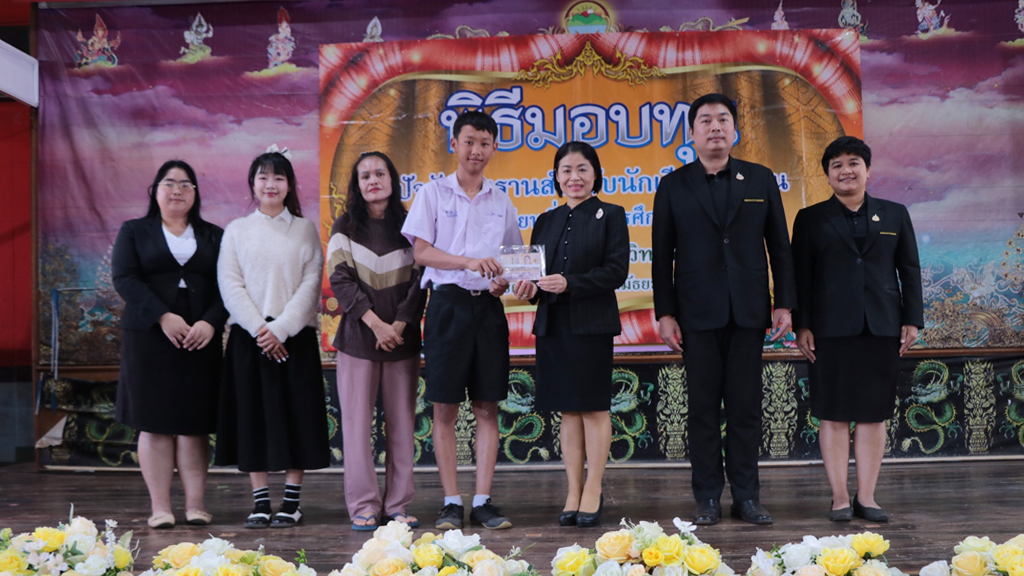 มอบทุนปัจจัยพื้นฐานสำหรับนักเรียนยากจน และมอบเงินอุดหนุน สำหรับนักเรียนยากจนพิเศษแบบมีเงื่อนไข (นักเรียนทุนเสมอภาค) ระดับชั้นมัธยมศึกษาตอนต้น) ประจำภาคเรียนที่ 2 ปีการศึกษา 2568
