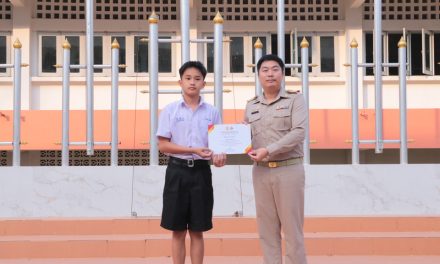 กิจกรรมมอบเกียรติบัตรการประกวดห้องเรียนสีขาวปลอดยาเสพติดและอบายมุข ให้กับนักเรียนระดับชั้นมัธยมศึกษาปีที่ 1, 3 และ 6 ประจำเดือนมกราคม 2569