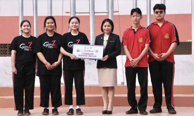 มอบรางวัลให้กับนักเรียนที่ได้รับรางวัลในกิจกรรมการประกวดหนังสั้น หัวข้อ “รณรงค์งดสูบบุหรี่และบุหรี่ไฟฟ้า”