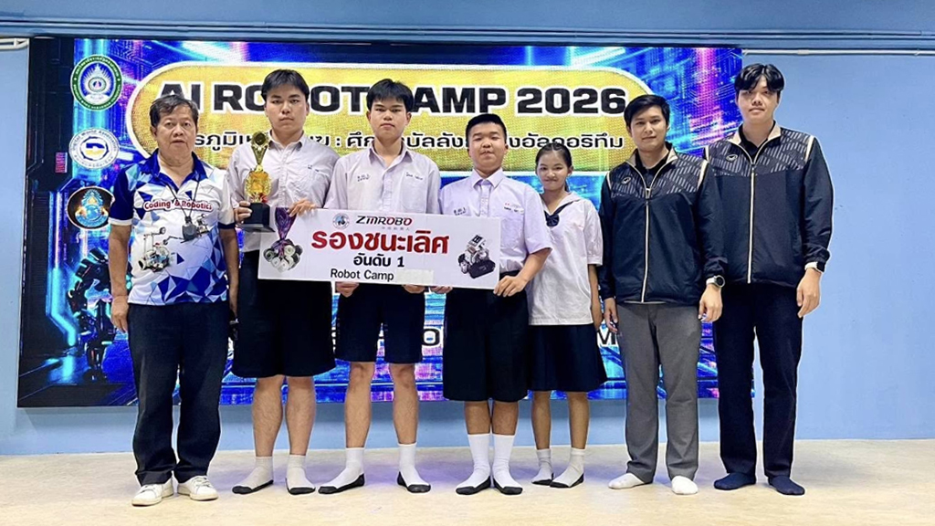 ขอแสดงความยินดีกับทีม Robot ANW ที่ได้รับรางวัล รองชนะเลิศอันดับที่ 1 ระดับเหรียญทอง การฝึกทักษะ-แข่งขัน Robot Camp 2026 ชั้นมัธยมศึกษา(ม.1-ม.6) ระดับจังหวัด